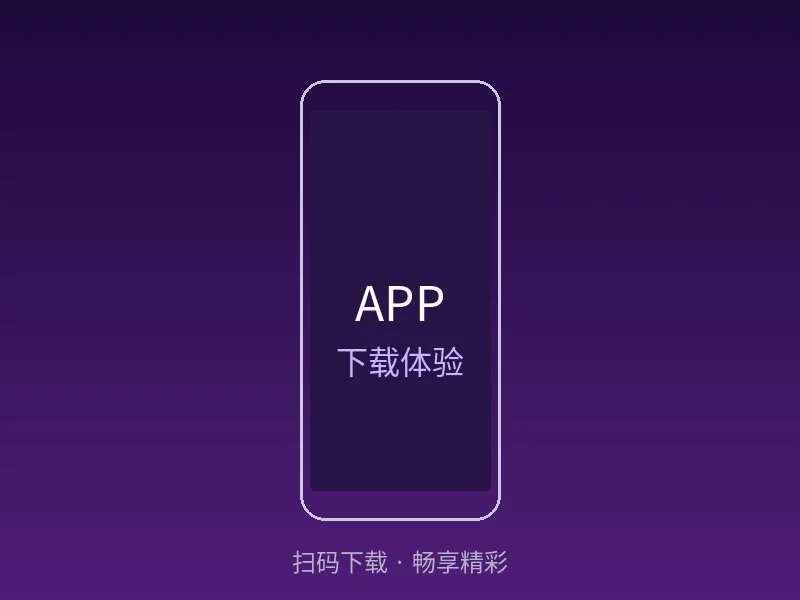 大雷擦大狙手机客户端界面展示
